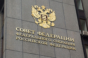 Совещании по вопросам поддержки производителей цветочной продукции